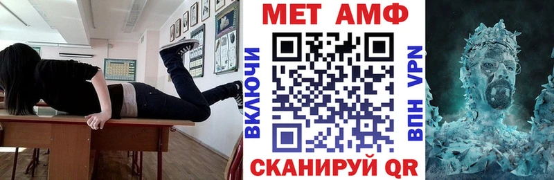 Amphetamine VHQ Данков