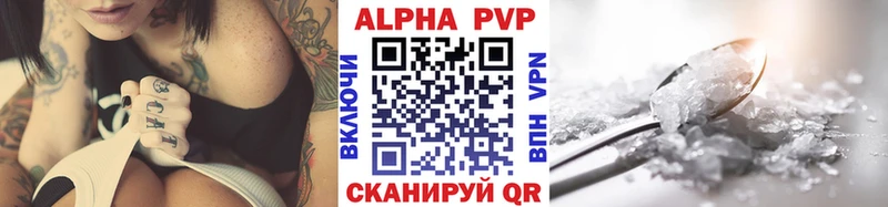 A PVP VHQ  Данков 