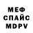 МЕТАДОН мёд Vityastik