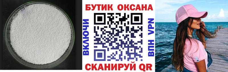 где продают наркотики  Данков  БУТИРАТ буратино 