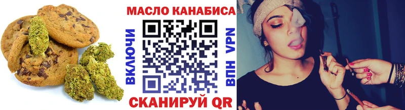 Canna-Cookies конопля Данков
