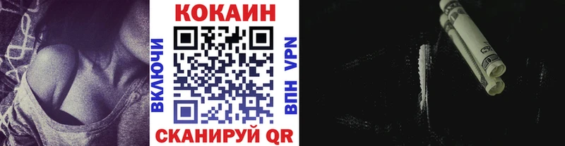 наркотики  Данков  COCAIN Перу 
