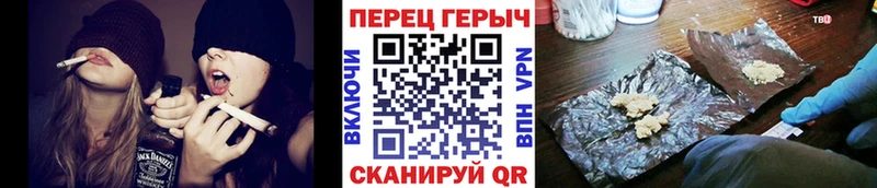 ГЕРОИН Heroin  Данков 