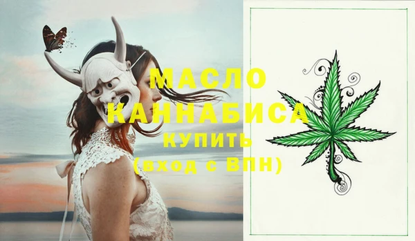 MDMA Premium VHQ Аркадак