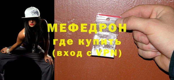 прущий лед Балабаново