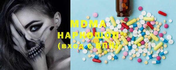 MDMA Premium VHQ Аркадак