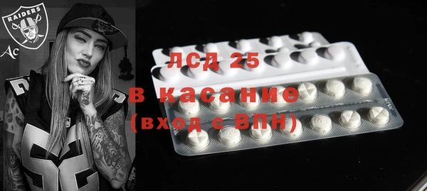 MDMA Premium VHQ Аркадак