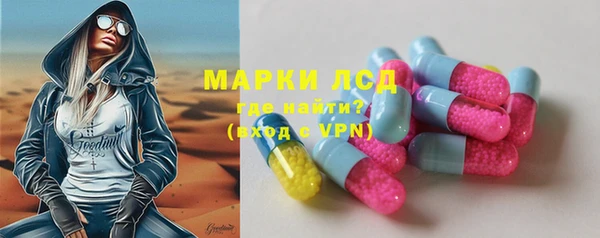 герыч Арсеньев