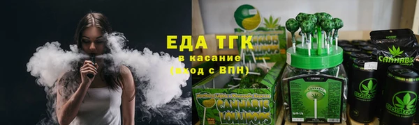 амфетамин Армянск