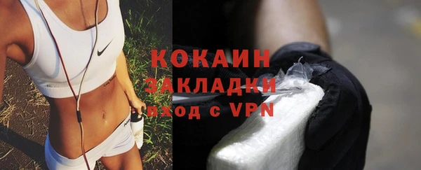прущий лед Балабаново