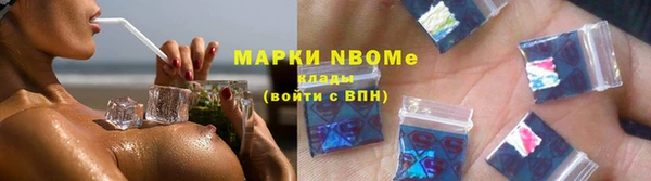 PSILOCYBIN Балахна