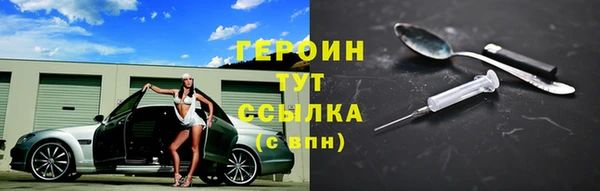 амфетамин Армянск