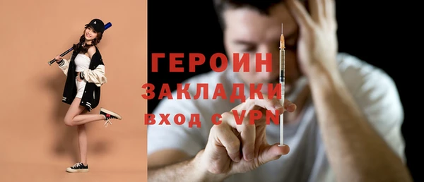 амфетамин Армянск