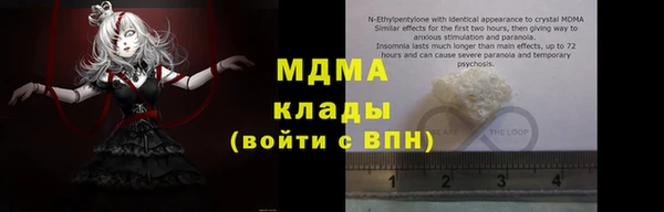 PSILOCYBIN Балахна