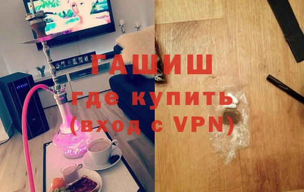 амфетамин Армянск