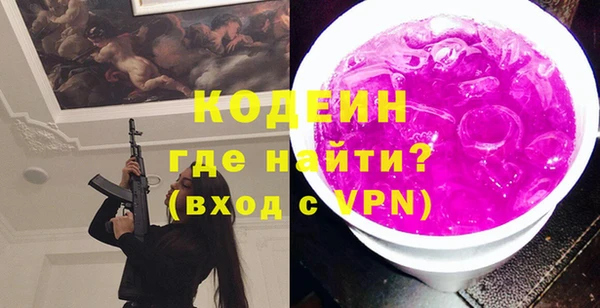 амфетамин Армянск