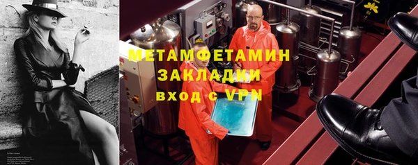 мет Баксан