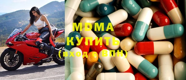 MDMA Premium VHQ Аркадак