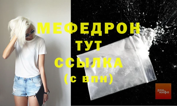 амфетамин Армянск