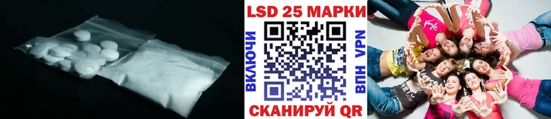 ЛСД экстази кислота наркота Данков