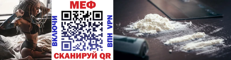 МЯУ-МЯУ VHQ  Данков 
