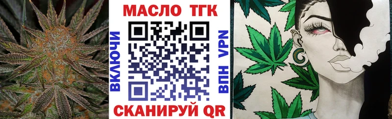 где продают наркотики  Данков  ТГК вейп 